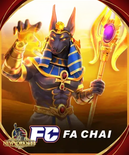 สล็อต 6